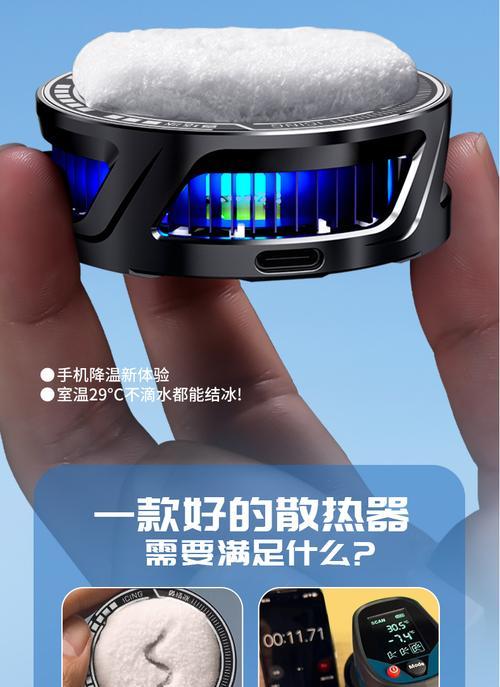 苹果手机散热器蓝牙连接方法是什么？