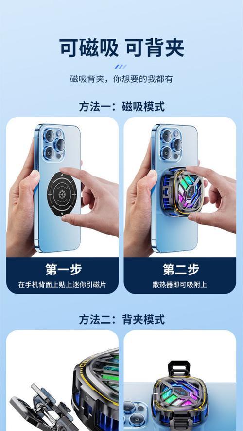 苹果手机散热器蓝牙连接方法是什么？