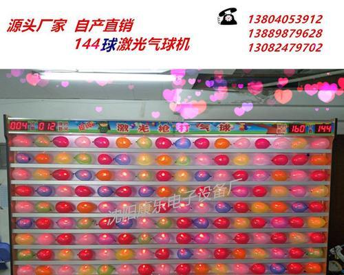 澡堂投币游戏机的操作方法是什么？