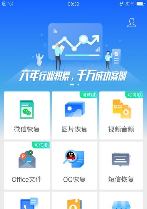 华为手机后架安装步骤是什么？安装后如何确保稳固？