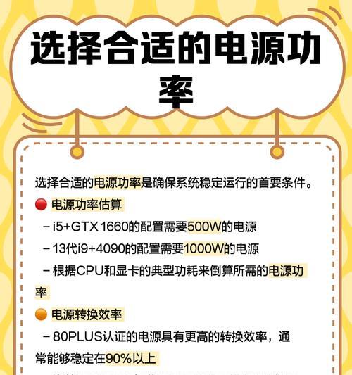 笔记本插电源方式怎么选？如何确保电池寿命？