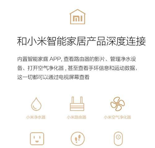 小米平板如何信任开发中的app？