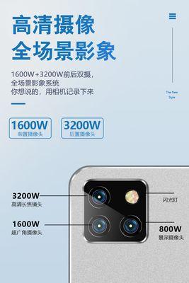 小米平板如何信任开发中的app？
