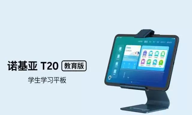 小米平板如何信任开发中的app？