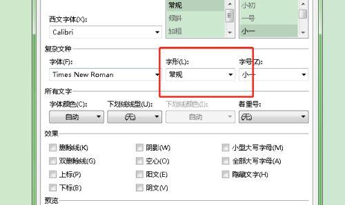 曙光台式机无线网卡如何设置？使用中常见问题有哪些？