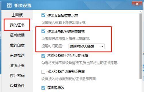 曙光台式机无线网卡如何设置？使用中常见问题有哪些？
