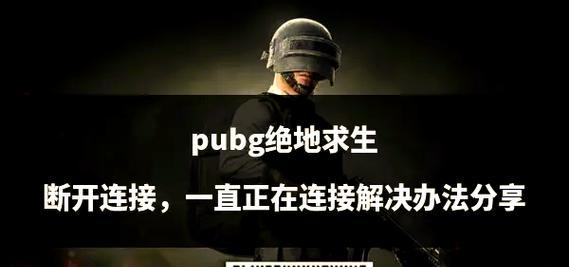 影腾设备数据线连接问题如何解决？