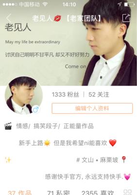 便携平板电脑下载快手的步骤是什么？操作复杂吗？