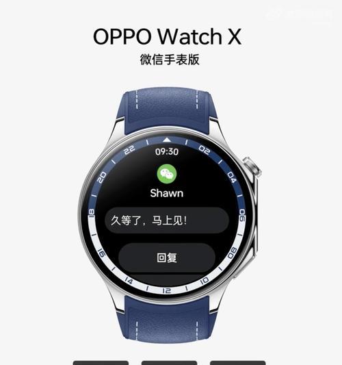 智能手表如何绑定微信乘车码？