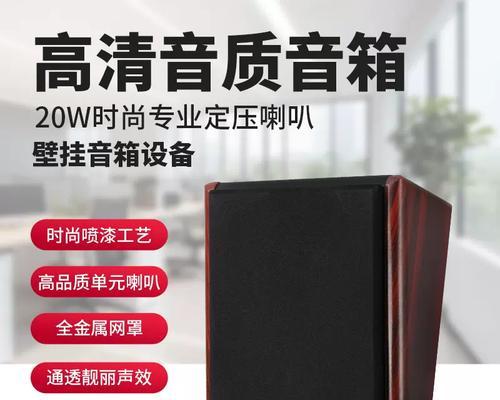 维塔美仕音响开关位置在哪里？如何操作？