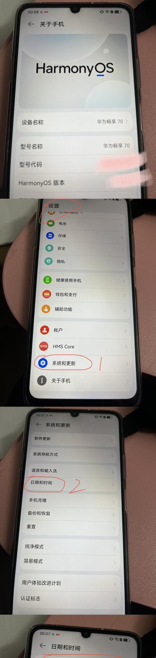 荣耀手机分享功能如何开启？使用场景有哪些？