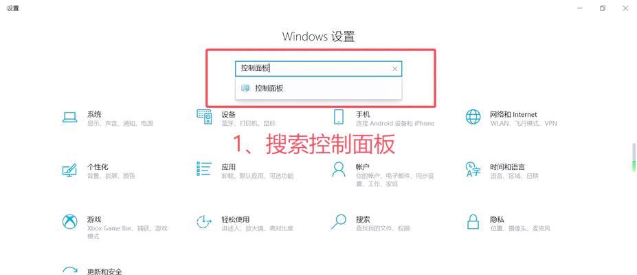 定位设备连接wifi的步骤是什么？遇到连接问题怎么办？