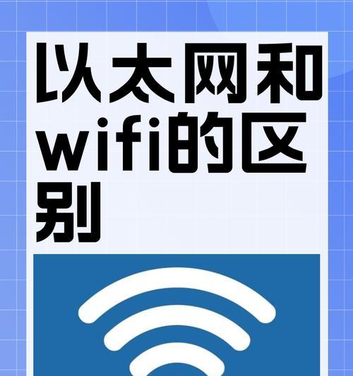 定位设备连接wifi的步骤是什么？遇到连接问题怎么办？