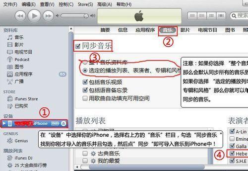 苹果设备同步流程是怎样的？如何解决同步问题？