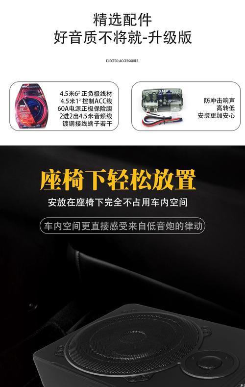 车载低音炮功放线材选择？如何正确连接？