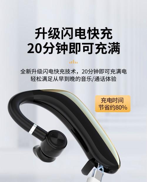 名牌蓝牙耳机华为使用方法是什么？