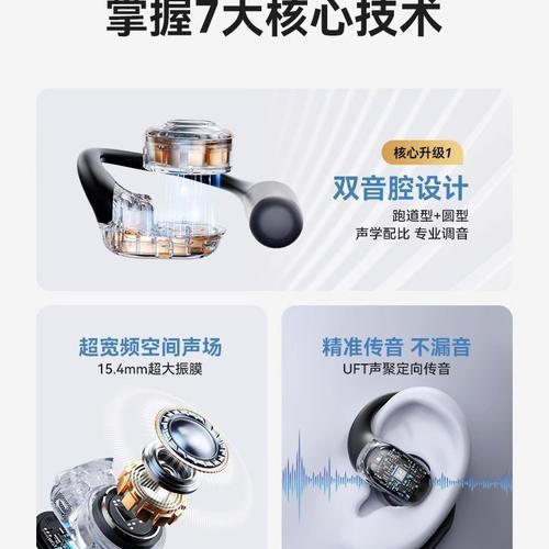 爱华蓝牙耳机定位方法是什么？