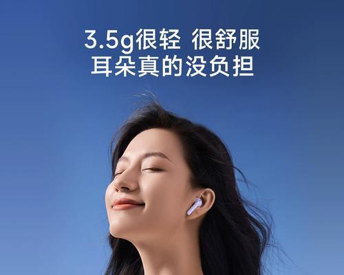 漫步者花再系列耳机如何配对？