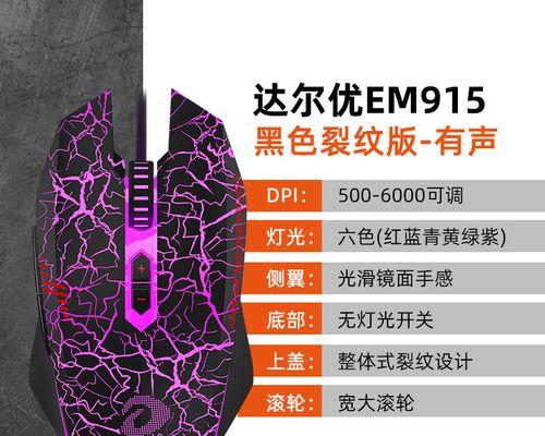 网吧鼠标驱动的查看方法是什么？