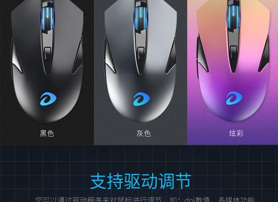 网吧鼠标驱动的查看方法是什么？