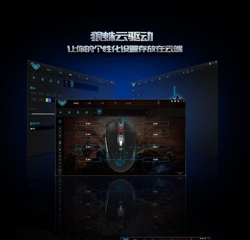 网吧鼠标驱动的查看方法是什么？