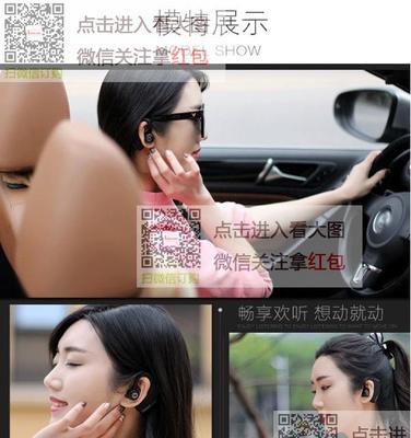 华为手机开车时耳机使用技巧有哪些？常见问题如何解决？