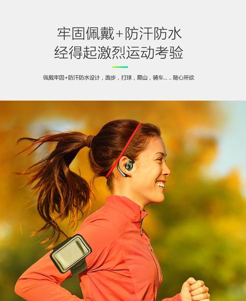 华为手机开车时耳机使用技巧有哪些？常见问题如何解决？