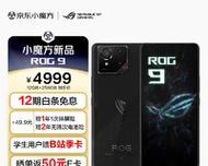 rog9散热器使用中遇到问题如何解决？散热器对游戏性能有何影响？