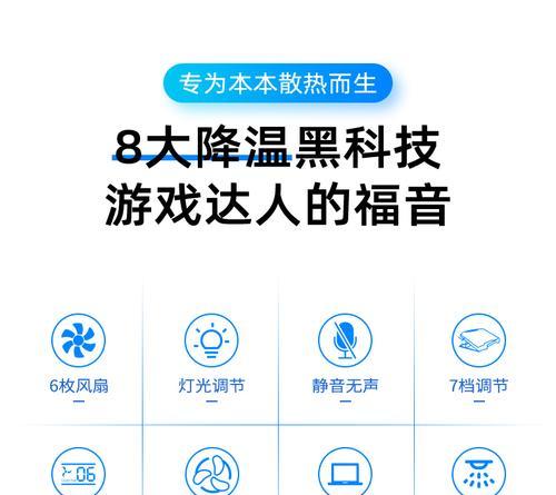 rog9散热器使用中遇到问题如何解决？散热器对游戏性能有何影响？