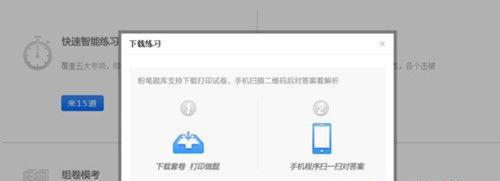平板电脑下载实况照片教程？操作步骤是什么？