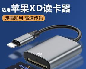 音乐文件如何传输到ccd读卡器？传输过程中应注意什么？