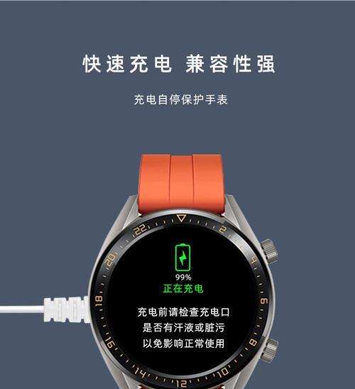 华为手机使用转动充电器充电的方法？