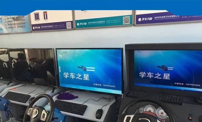 如何在模拟器中正确上车？