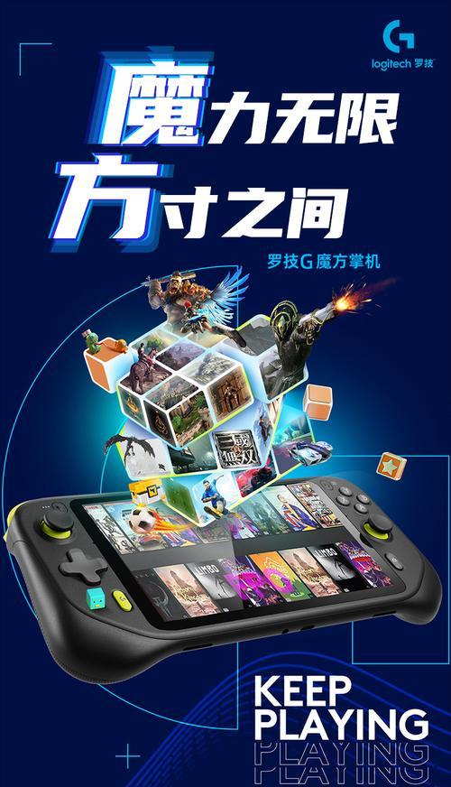 双人游戏机便携掌机怎么用？有哪些功能？