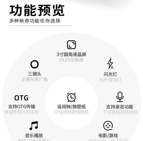 数码相机导入音乐的步骤是什么？