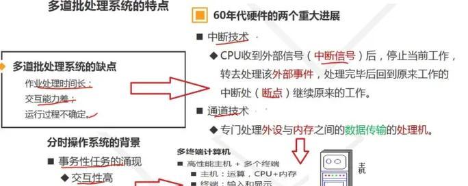 操作系统手工迁移的原理和步骤是什么？