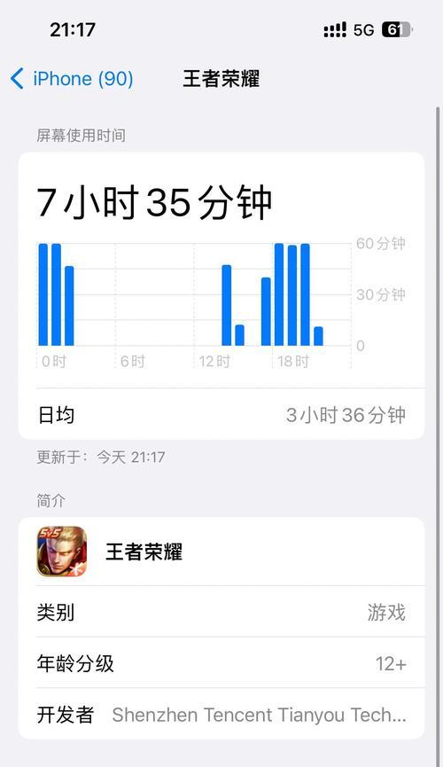 2台手机如何同时玩王者荣耀？操作步骤是什么？