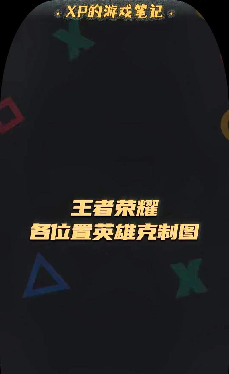 2台手机如何同时玩王者荣耀？操作步骤是什么？