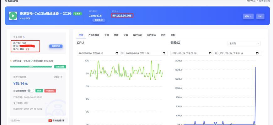 充电桩管理平台如何部署服务器？部署步骤是什么？