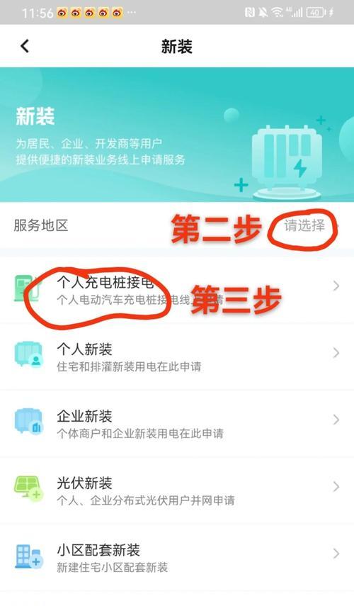 充电桩管理平台如何部署服务器？部署步骤是什么？