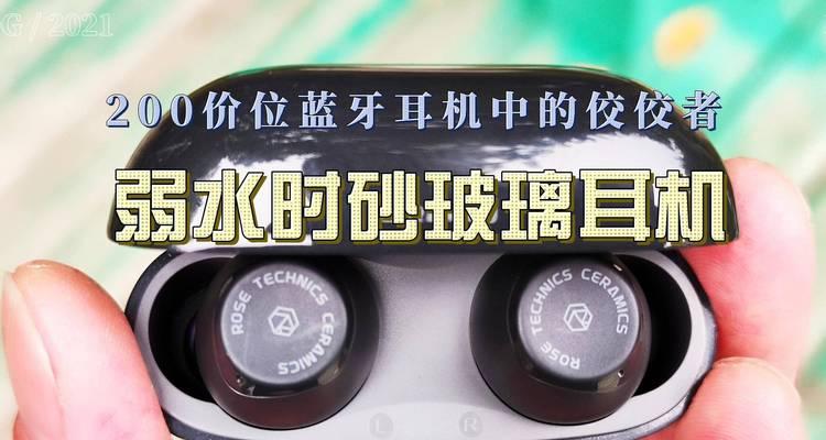 车工适合佩戴哪种蓝牙耳机？选择时应考虑哪些因素？