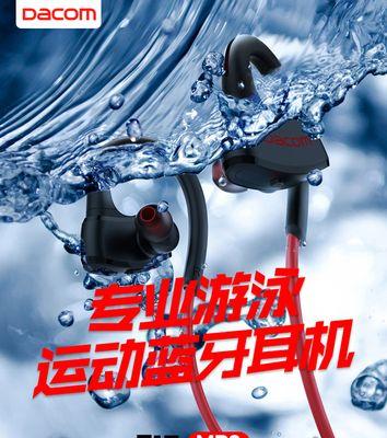 车工适合佩戴哪种蓝牙耳机？选择时应考虑哪些因素？