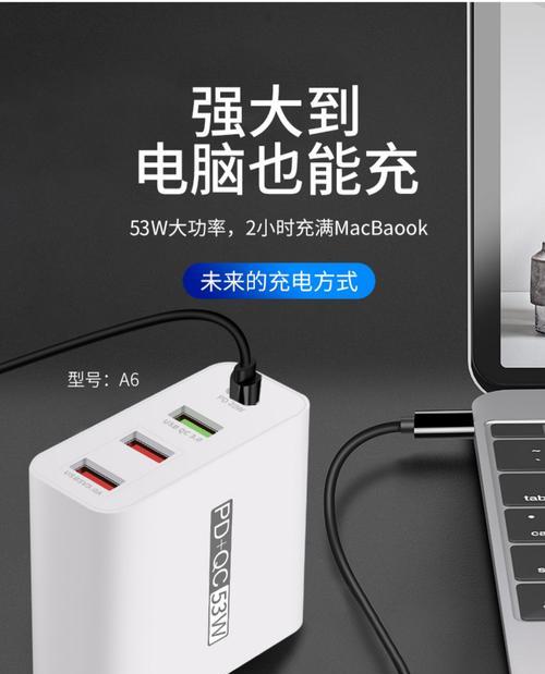 55w多口车载充电器使用方法是什么？如何正确充电？
