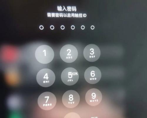 平板电脑忘记密码如何重设？