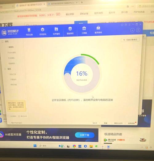 平板电脑忘记密码如何重设？