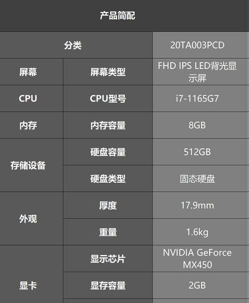 宏碁小屏电脑的性能如何？
