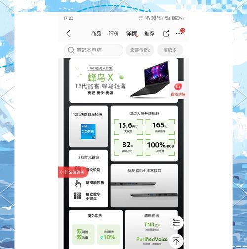 宏碁小屏电脑的性能如何？