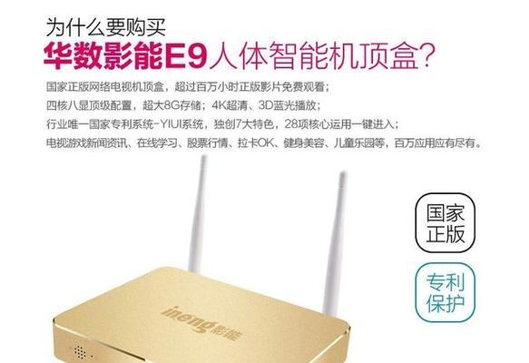 蓝光影碟机与机顶盒连接后如何使用？操作流程是怎样的？