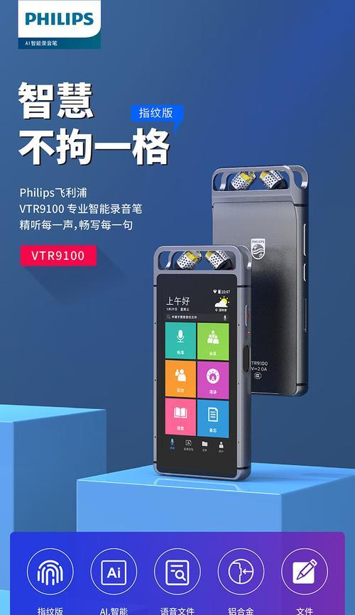 飞利浦ai平板电脑性能如何？用户评价怎么样？