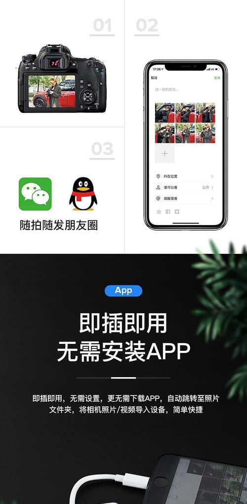荣耀读卡器在手机上的使用方法？